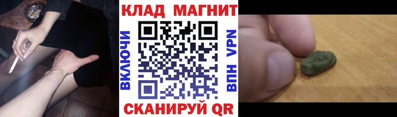 Где купить наркоту Грязи Каннабис  Alpha PVP  Мефедрон  Кокаин 