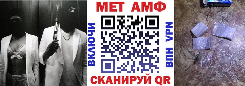 Амфетамин 98%  где продают   Грязи 
