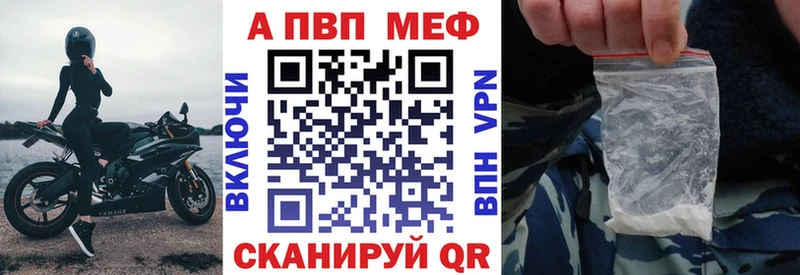 Alfa_PVP СК КРИС  Грязи 