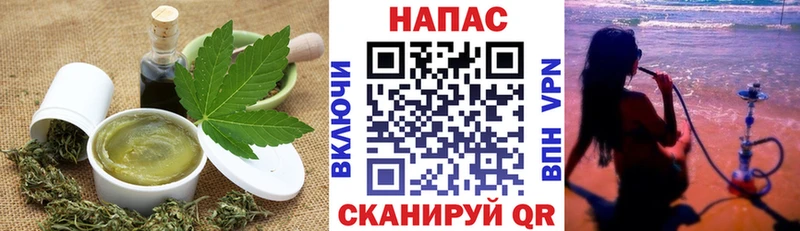 Cannafood марихуана Грязи