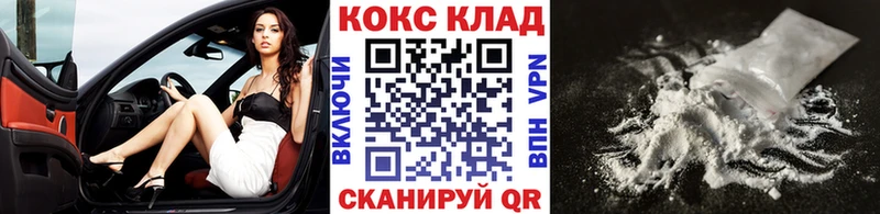 Кокаин Columbia Грязи