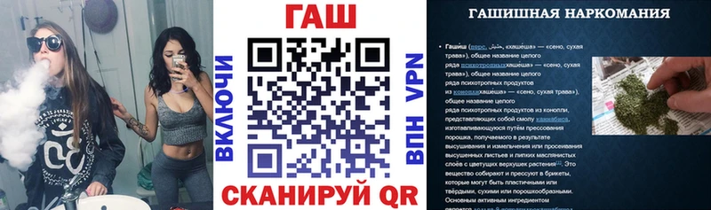 ГАШИШ хэш  даркнет Telegram  Грязи 
