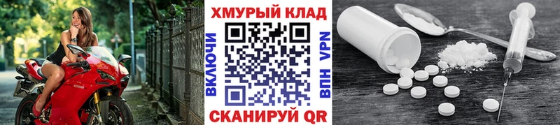 Героин VHQ  хочу   МЕГА как зайти  Грязи 