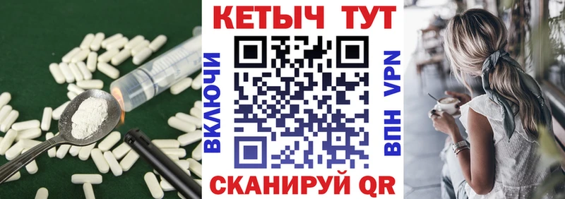 Кетамин VHQ  блэк спрут ONION  Грязи 
