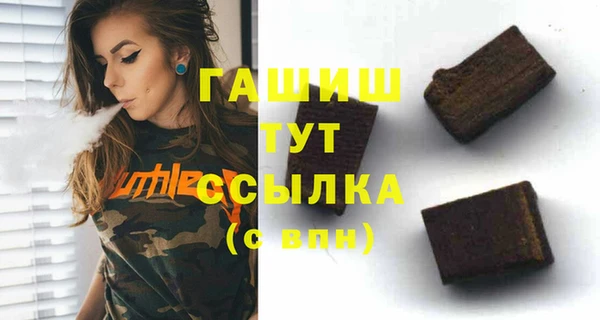 PSILOCYBIN Арсеньев