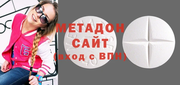 хмурый Армянск