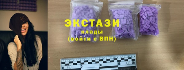 хмурый Армянск