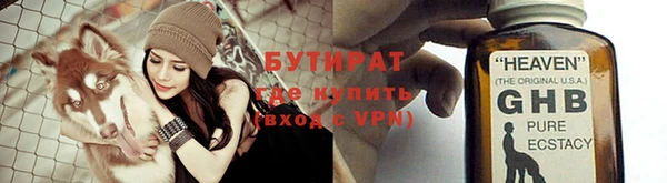 PSILOCYBIN Арсеньев