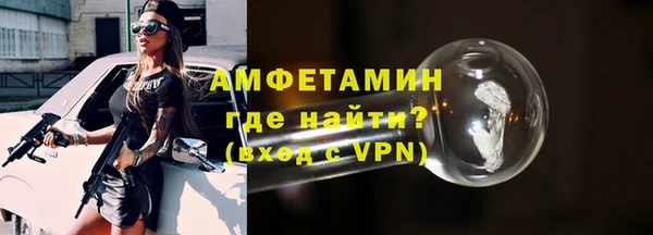 хмурый Армянск