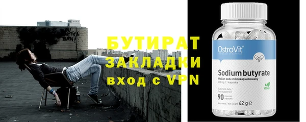 PSILOCYBIN Арсеньев
