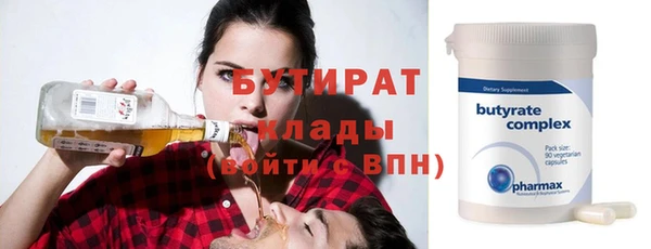 хмурый Армянск