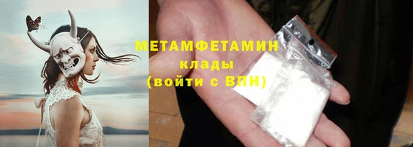 мет Аркадак