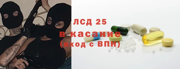 хмурый Армянск