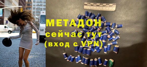 mdma Пролетарск
