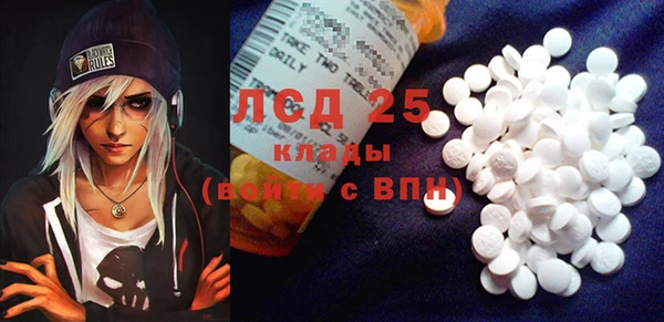 PSILOCYBIN Арсеньев