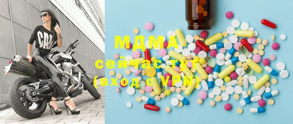 хмурый Армянск