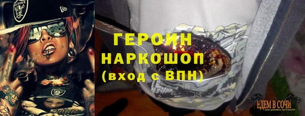 хмурый Армянск