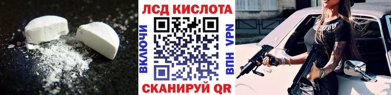 купить наркотик  Грязи  ЛСД экстази ecstasy 