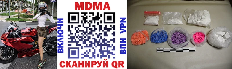 MDMA VHQ Грязи