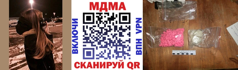 MDMA crystal Грязи