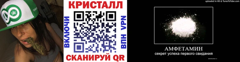 Первитин пудра  mega ТОР  Грязи 