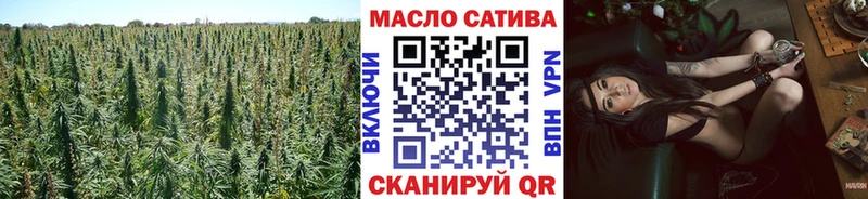ТГК гашишное масло Грязи